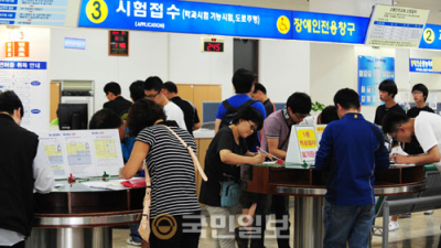 운전면허 학과시험 문항수 2배 이상 확대…인터넷 무료 공개도
