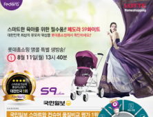 페도라, 롯데홈쇼핑서 런칭 3주년 앵콜 방송