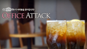 엔제리너스커피, 스페셜 아메리카노 증정 이벤트