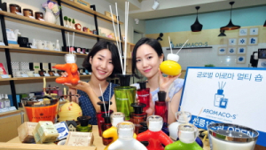 아로마 멀티 숍 '아로마코에스' 론칭