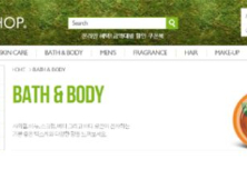 [단독] 커피값에 이어 수입 화장품 가격도 오른다… 더바디샵, 최대 15.4% 가격인상