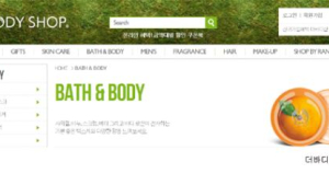[단독] 커피값에 이어 수입 화장품 가격도 오른다… 더바디샵, 최대 15.4% 가격인상