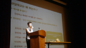 올프레쉬, 맘스클럽 과일태교 클래스