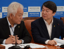 새정치민주연합, 안철수·김한길 상임고문 위촉