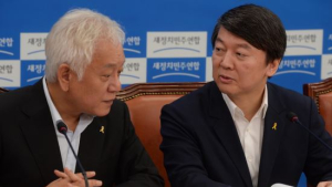 새정치민주연합, 안철수·김한길 상임고문 위촉