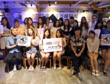 탐앤탐스 공식 서포터즈 ‘프레즐러’ 2기 해단식
