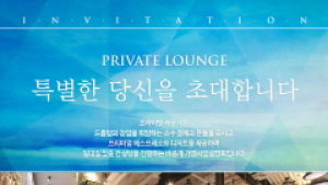 드롭탑,  가맹설명회 실시
