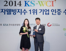 본죽, 한국소비자웰빙지수 8년 연속 ‘1위’