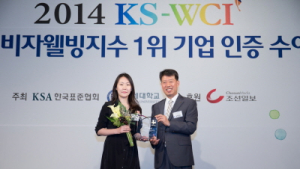 본죽, 한국소비자웰빙지수 8년 연속 ‘1위’