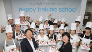 SPC그룹, 복지시설 청소년 대상 직업체험 교육