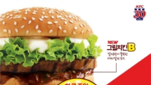 KFC, ‘빙고’ 2종 출시
