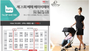 YKBnC, 베페에서 퀴니 제프 엑스트라 2.0 화이트 프레임 런칭