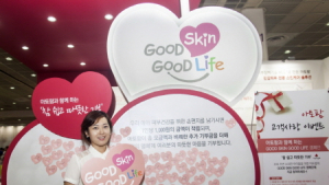 아토팜, ‘참 쉽고 따뜻한 기부’ 진행