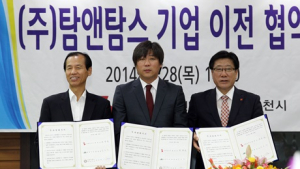 국내 최대 규모 커피 테마파크, 강원도 춘천에 조성