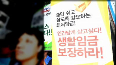 홈플러스 가야하나…고객 경품행사 조작해 수입차 등 빼돌린 직원 4명 적발