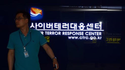 중국해커와 연계…법원, 개인정보 불법 판매상에 징역 5년
