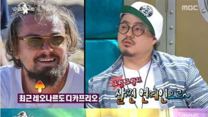 ‘라디오스타’ 노유민, 한국의 디카프리오 맞네… 진정한 ‘역변의 아이콘’