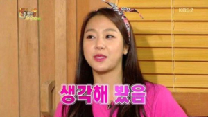 ‘해투’ 예원, 광희와 의남매라더니? “진심 보이면 받아줄 것”