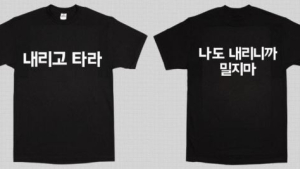 [친절한 쿡기자] 인터넷에 있으니까 써도 된다? 창작물 무단도용 사태 ‘씁쓸’