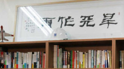 퇴임 1년반 만에…“이명박 기념재단 설립” 보도, “후안무치…무엇을 기념하는가” 반응까지
