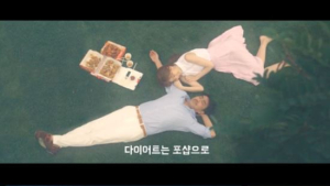 ‘배달의 민족’ 광고 눈에 띈다 했더니… 9월 베스트 광고로