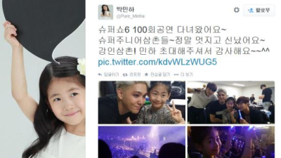 “북한서 공연을…” 100회 콘서트 돌파한 슈퍼주니어와 아역 박민하