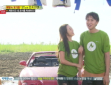 런닝맨, 악녀들의 마모트 아웃도어룩 화제