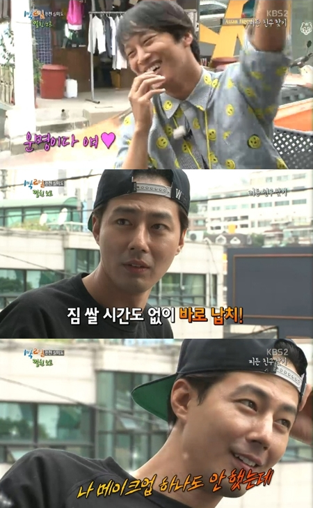 KBS 2TV
