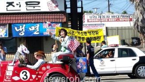 “저한테 왜…” LA 카퍼레이드 나경원, 세월호 시위대에 봉변