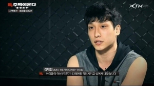 ‘주먹이 운다’ 제국의 아이들 김태헌 등장에 ‘깜짝’… 벌써 데뷔전도 치렀다고?