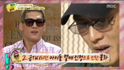 ‘세바퀴’ god 위기의 순간? “열애하는 박준형 이해 안 됐다”
