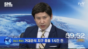 이번엔 기자 안영미가 벗다…선릉역 알몸녀 빙의