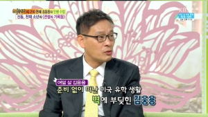 ‘여유만만’ IQ210 김웅용, 놀라운 어린시절 공개… “8세에 NASA 연구원으로”