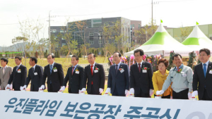 보은군 작은 마을에 사출성형기 1위 업체 이전…지역 경기 ‘활짝’