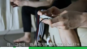 [친절한 쿡기자] “와! 영화야?”… 가스파드 신작 예고편을 향한 열광
