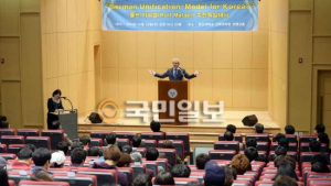롤프 마파엘 주한 독일대사 한신대 신학대학원서 '통일'관련 특강