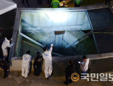 [긴급] 판교 참사 수사본부 “환풍구 부실시공 일부 확인”