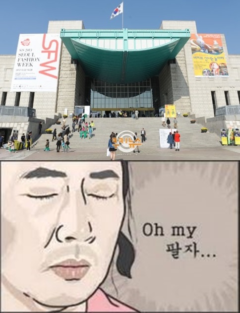 "사진=쿠키뉴스 DB