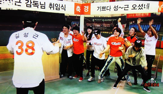 tvN 방송 화면촬영