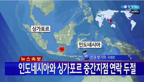 YTN 방송 캡처