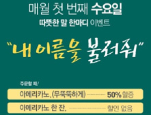 [봉기자의 호시탐탐] “당신은 몇%나 할인을 받으시나요?”