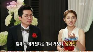 김경란 “남편 김상민 의원, 무덤에서 프러포즈”