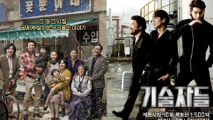 ‘국제시장’ 천만 보인다…‘기술자들’ 7위, 약발 떨어졌나