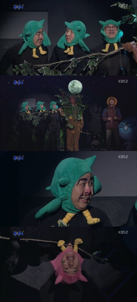 KBS 방송 캡처
