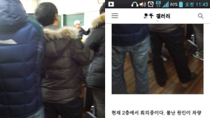 “소방관 책임으로 돌려야 보상 나와” 의정부 아파트 화재…입주민 막장 발언 논란