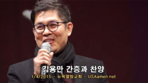 [영상] 불법도박 김용만 근황 “신앙심으로 극복중” 복귀 계획은?