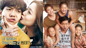 “하정우보다 이승기” 오늘의 연애, 허삼관 꺾었다…박스오피스 2위