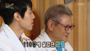 윤상훈 “父 박근형 후광 벗어나려고 성 바꿔…호적 파버리겠다고”