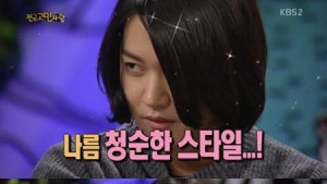 노을 강균성, 조현아 닮은꼴 인증…단발머리·눈 치켜뜨기 똑같아 ‘폭소’