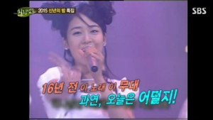 ‘힐링캠프’ 성유리·옥주현, 핑클 재연…이효리 빈자리 느껴져